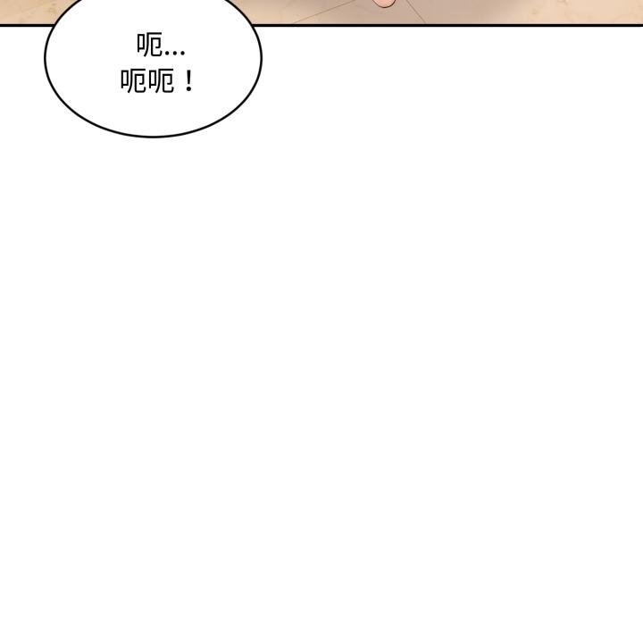 拒绝当花瓶第19話