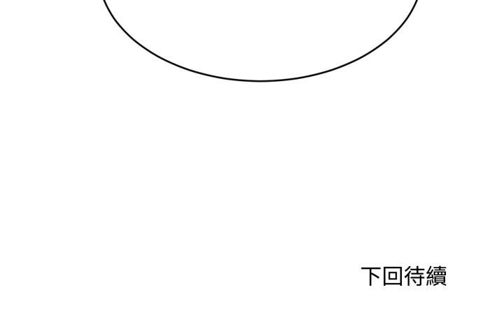 拒绝当花瓶第19話