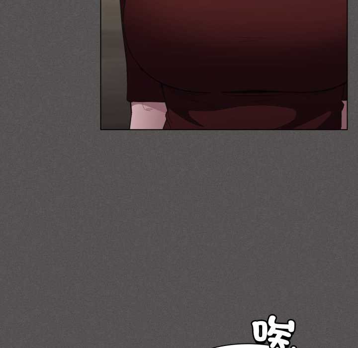 《神圣陷阱》第37话