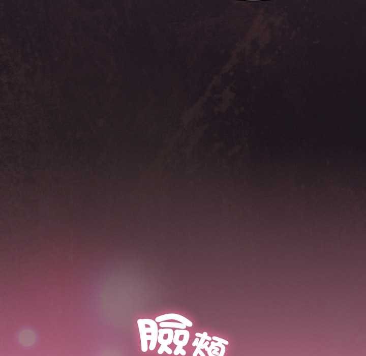 神圣陷阱第37話