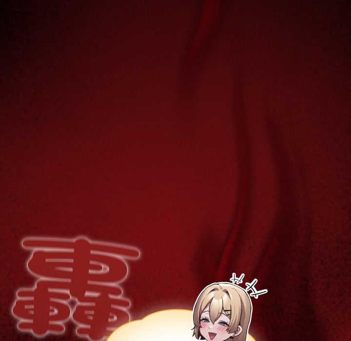 《神圣陷阱》第37话