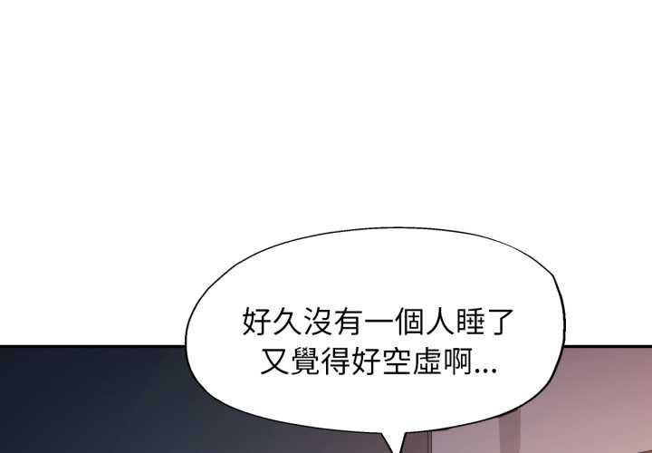 特别课程第7話