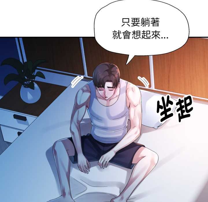 特别课程第7話