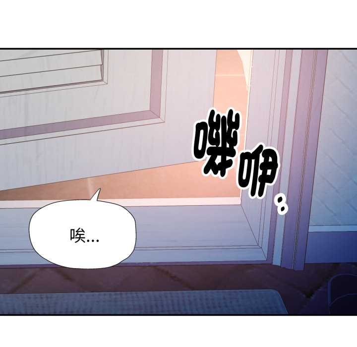 《特别课程》第7话