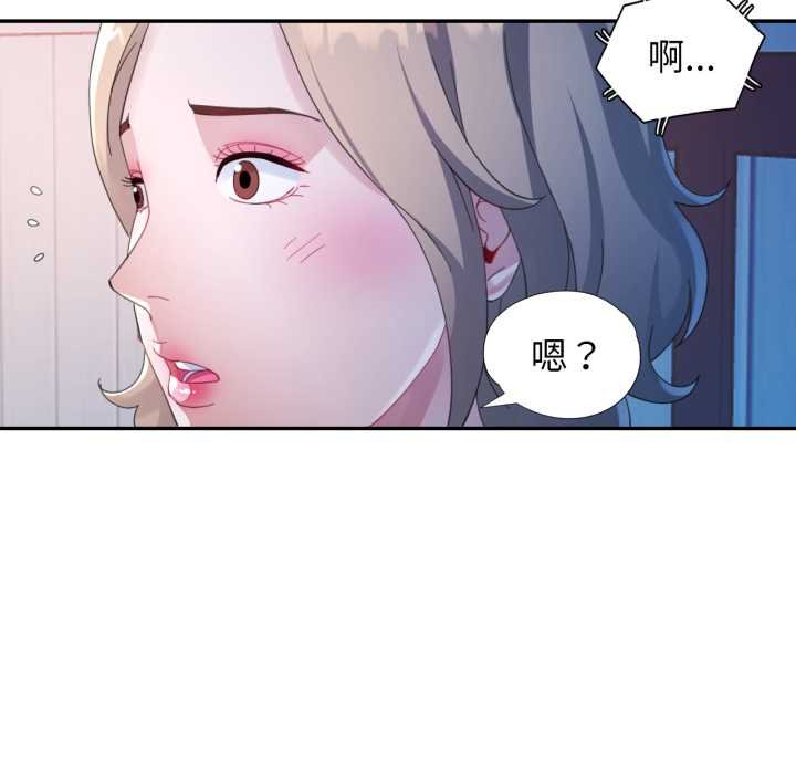 《特别课程》第7话