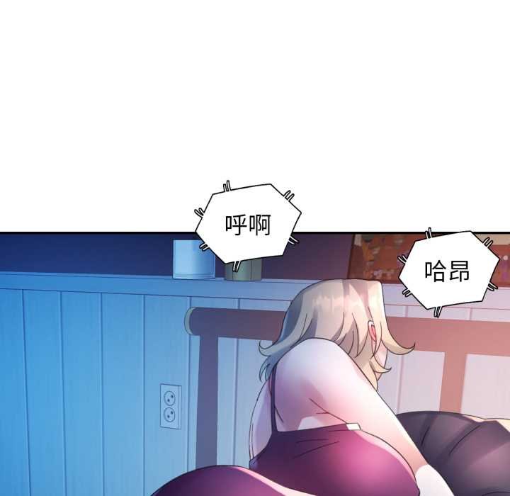特别课程第7話