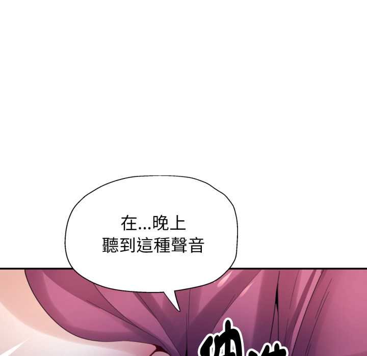 特别课程第7話
