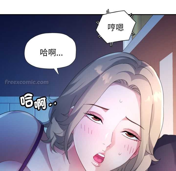 特别课程第7話