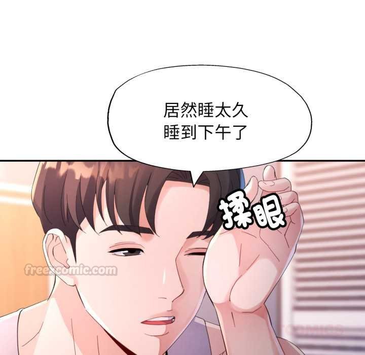 特别课程第7話