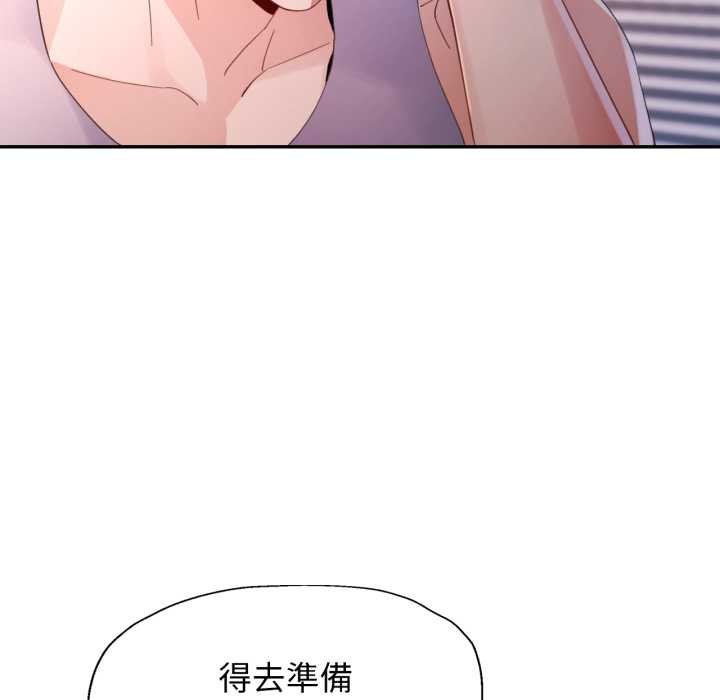 特别课程第7話