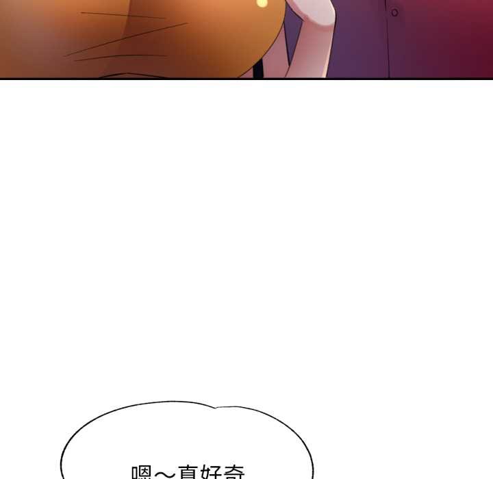 特别课程第7話