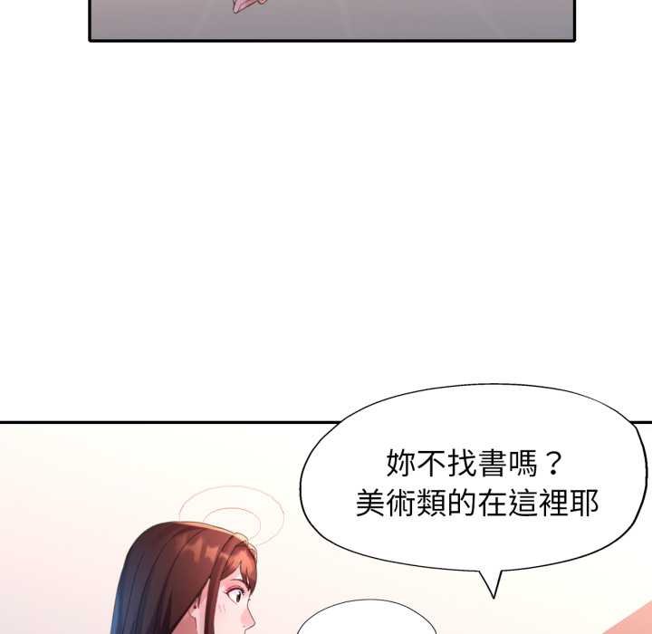 特别课程第7話