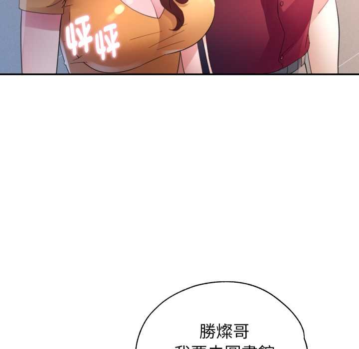 特别课程第7話