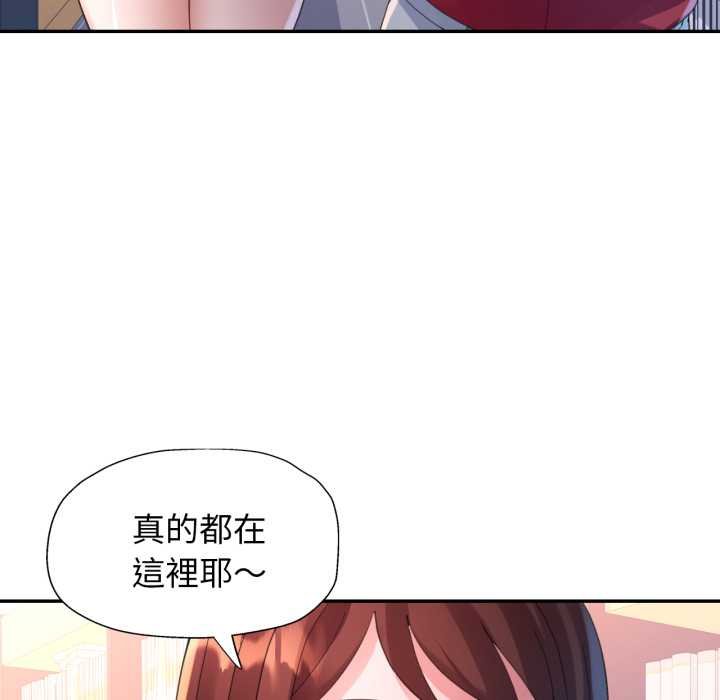 特别课程第7話