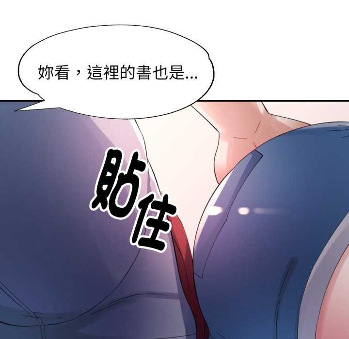 特別課程第7話