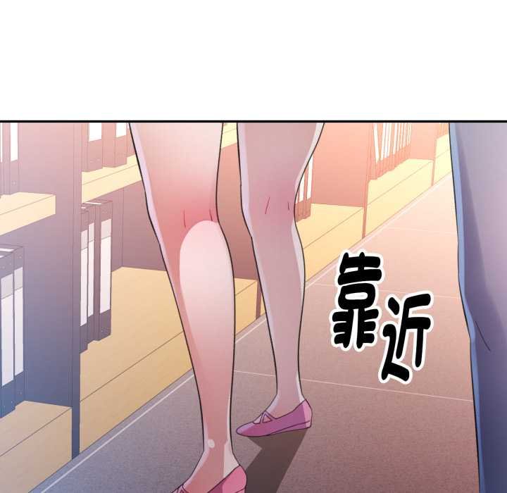 特别课程第7話