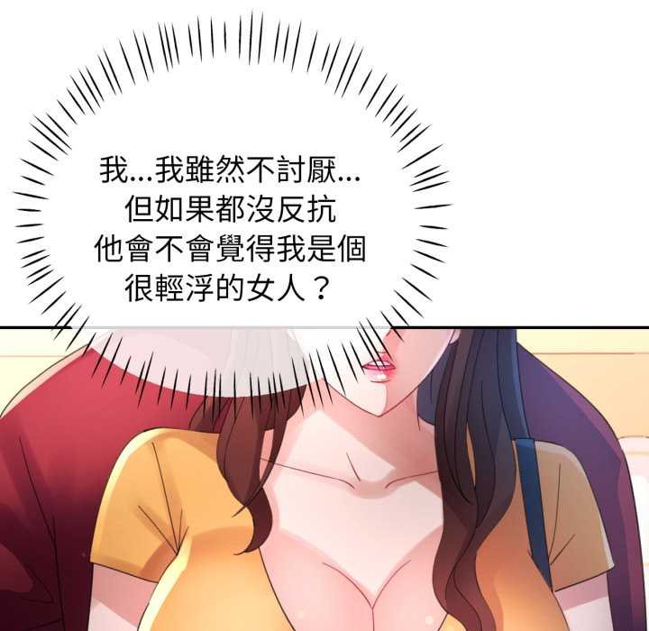 《特别课程》第7话