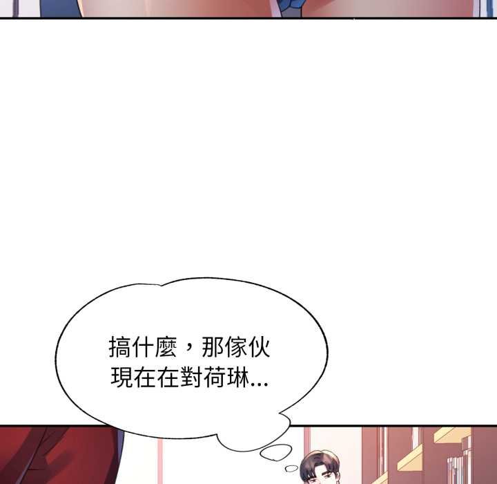 特别课程第7話