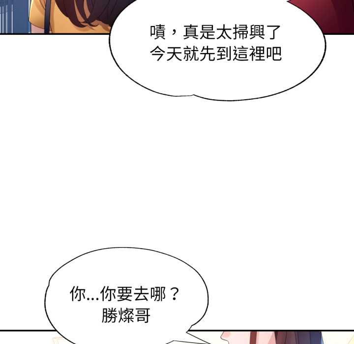 特别课程第7話