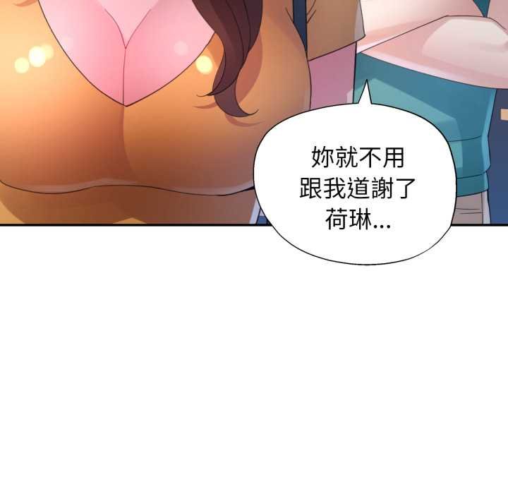 《特别课程》第7话