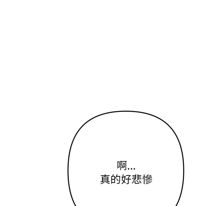 不只是朋友第1话