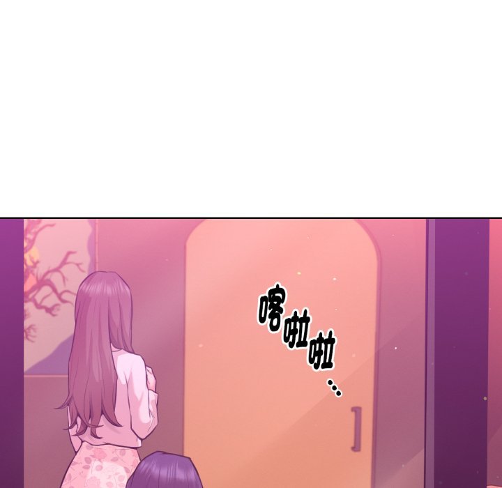 不只是朋友第1话