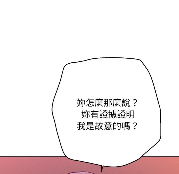 不只是朋友第1话