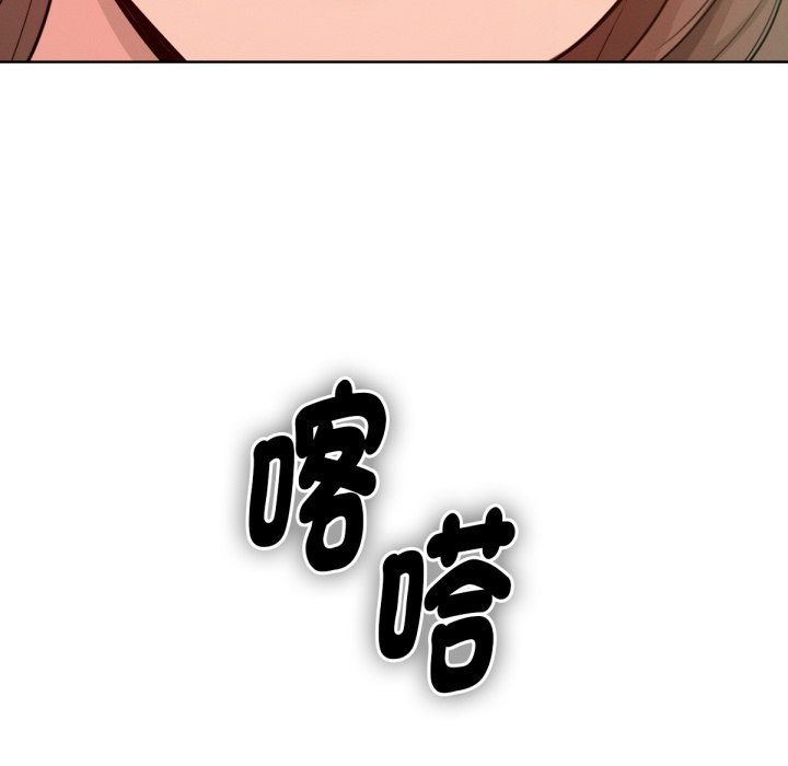 不只是朋友第1话