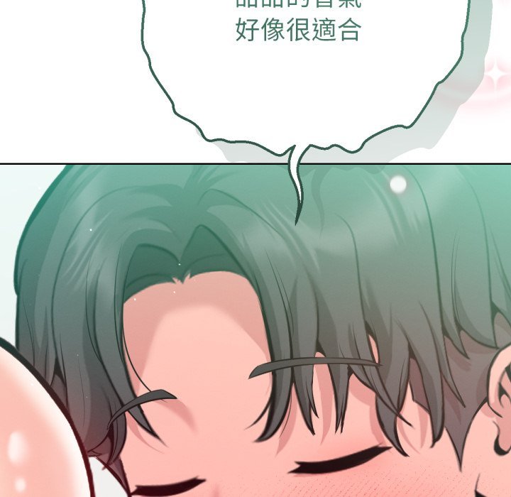 不只是朋友第2话