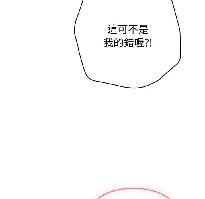 不只是朋友第3话