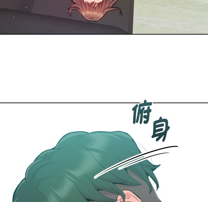 不衹是朋友第4話