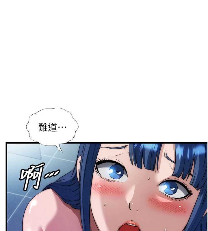 《民宿精营中》第53话-只有他能放进我的体内