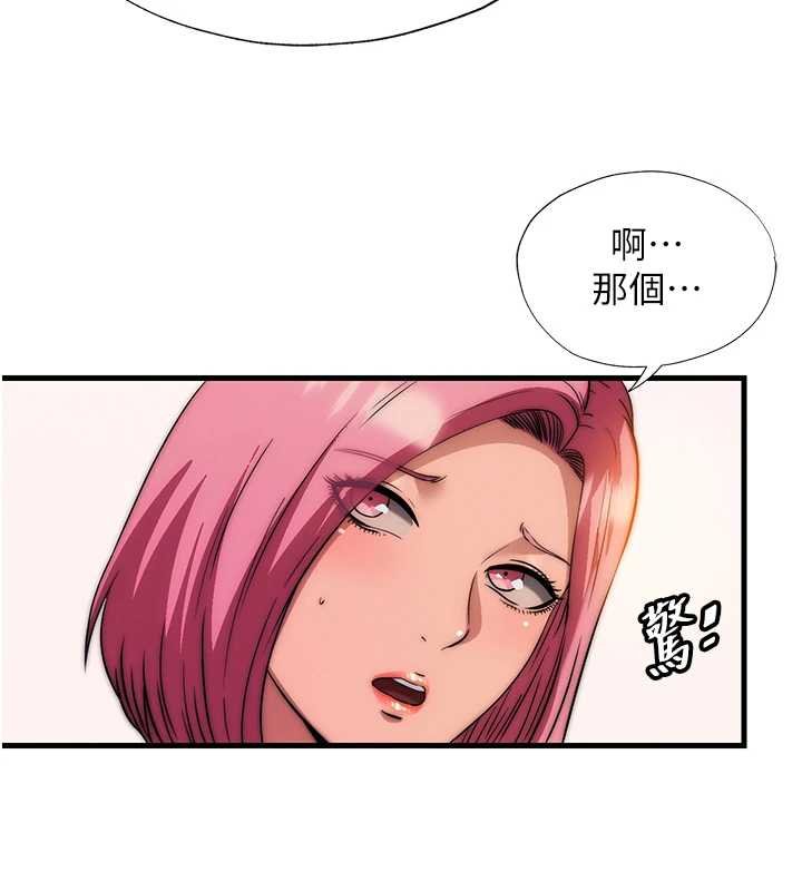 民宿精营中第53話-只有他能放進我的體內