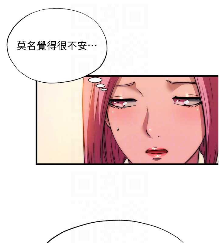 《民宿精营中》第53话-只有他能放进我的体内
