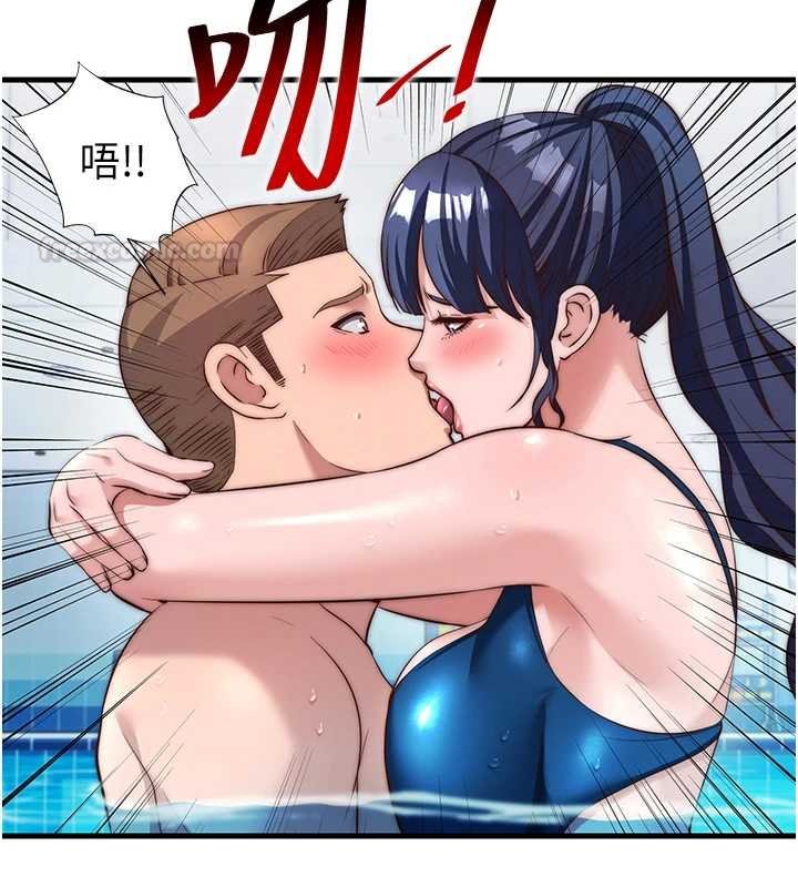 民宿精营中第53話-只有他能放進我的體內