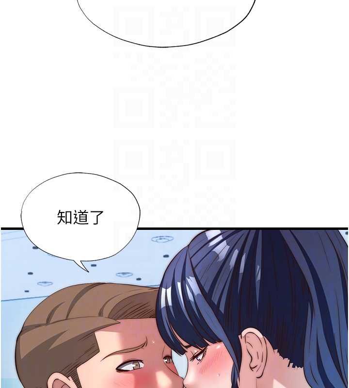 《民宿精营中》第53话-只有他能放进我的体内