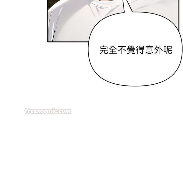 夫妇游戏第70話
