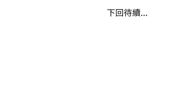 夫妇游戏第70話