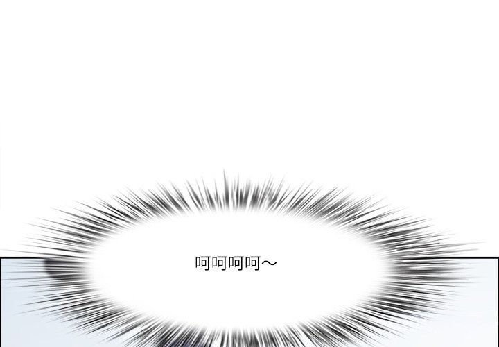 最强男人第67話