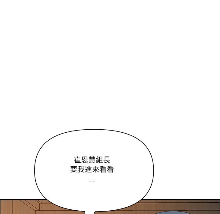 最强男人第67話