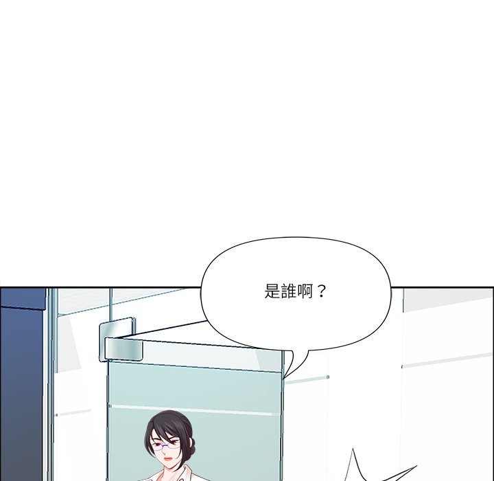 最强男人第67話