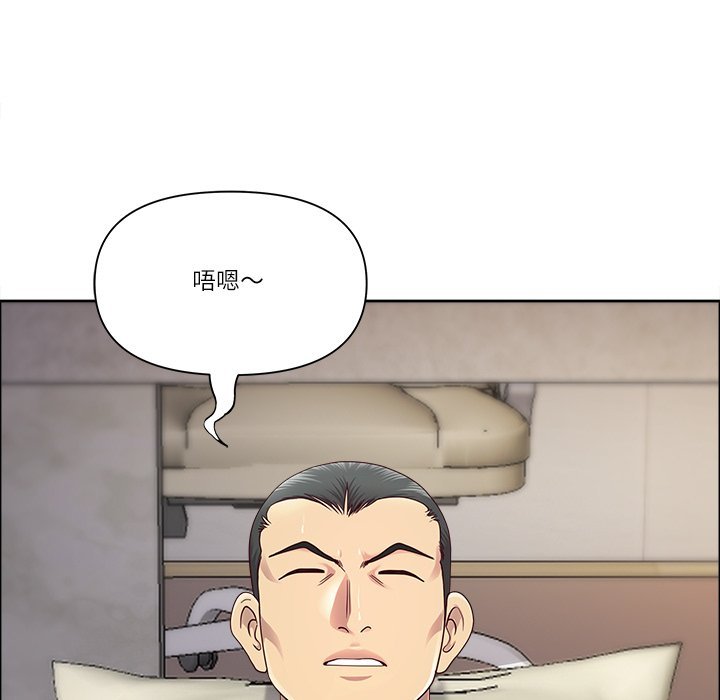 最強男人第67話