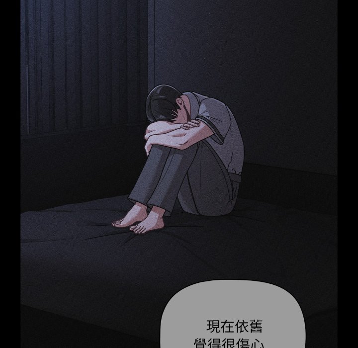 幸福来得太突然第66話