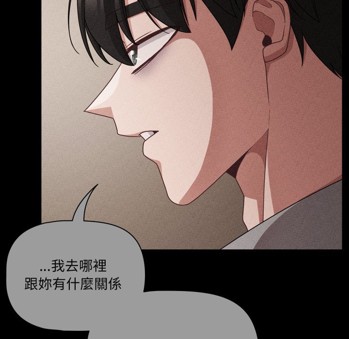 幸福来得太突然第66話