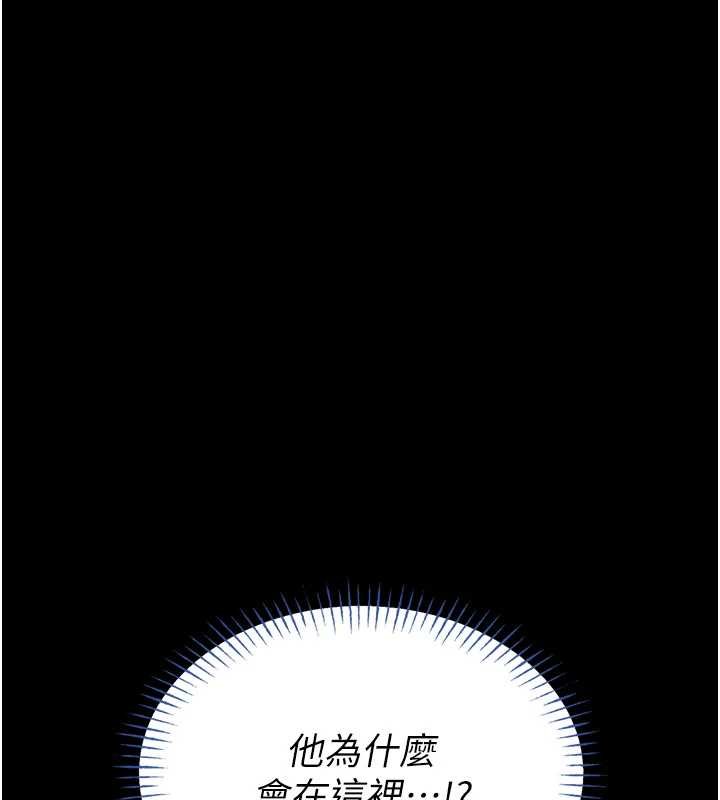 館長是大野狼第12話-20歲的專屬性愛課程