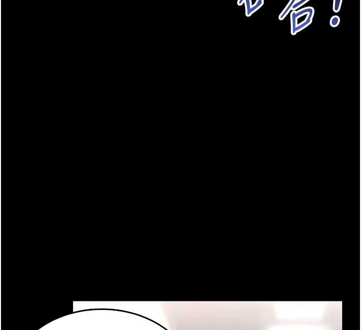 馆长是大野狼第12話-20歲的專屬性愛課程