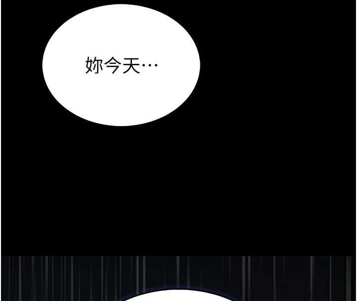 館長是大野狼第12話-20歲的專屬性愛課程