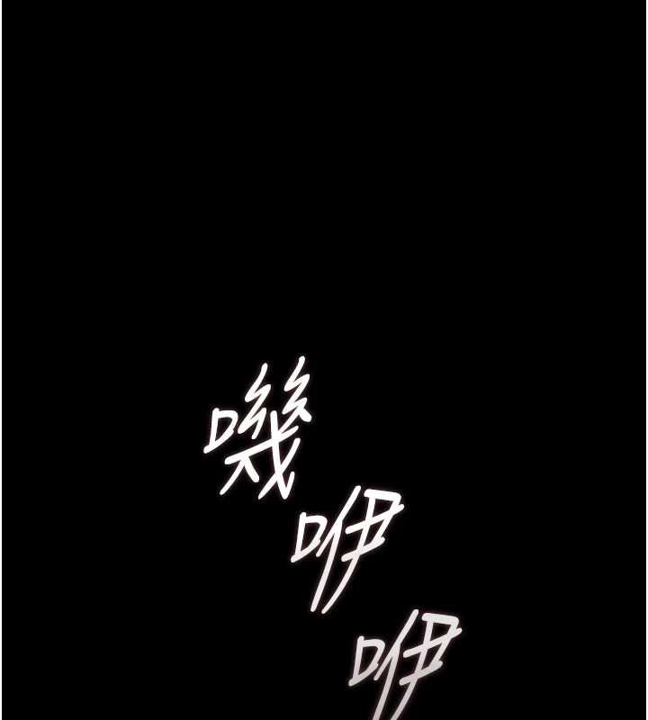 猎艷管理员第34話-完成變態的任務