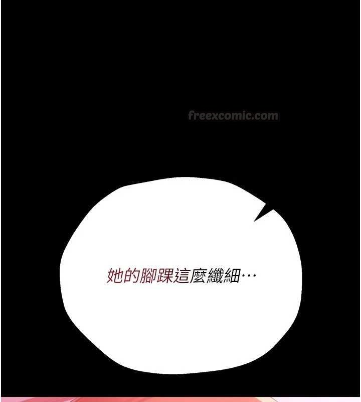 借妻條約第40話-被前後夾攻的喬俐