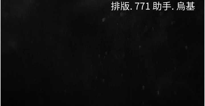 借妻條約第40話-被前後夾攻的喬俐